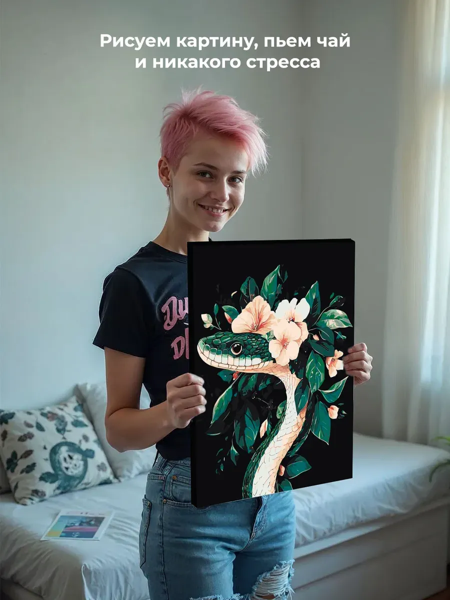 Картина по номерам «Зеленая змея с листьями и цветами 40x50» — картинка 7