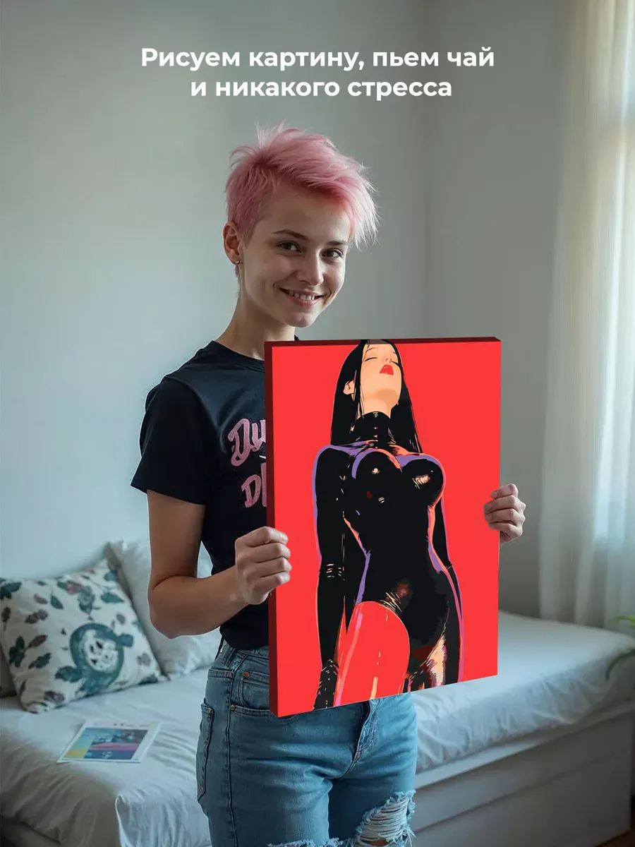 Картина по номерам «Девушка в латексе арт, бдсм 40x50» — картинка 6