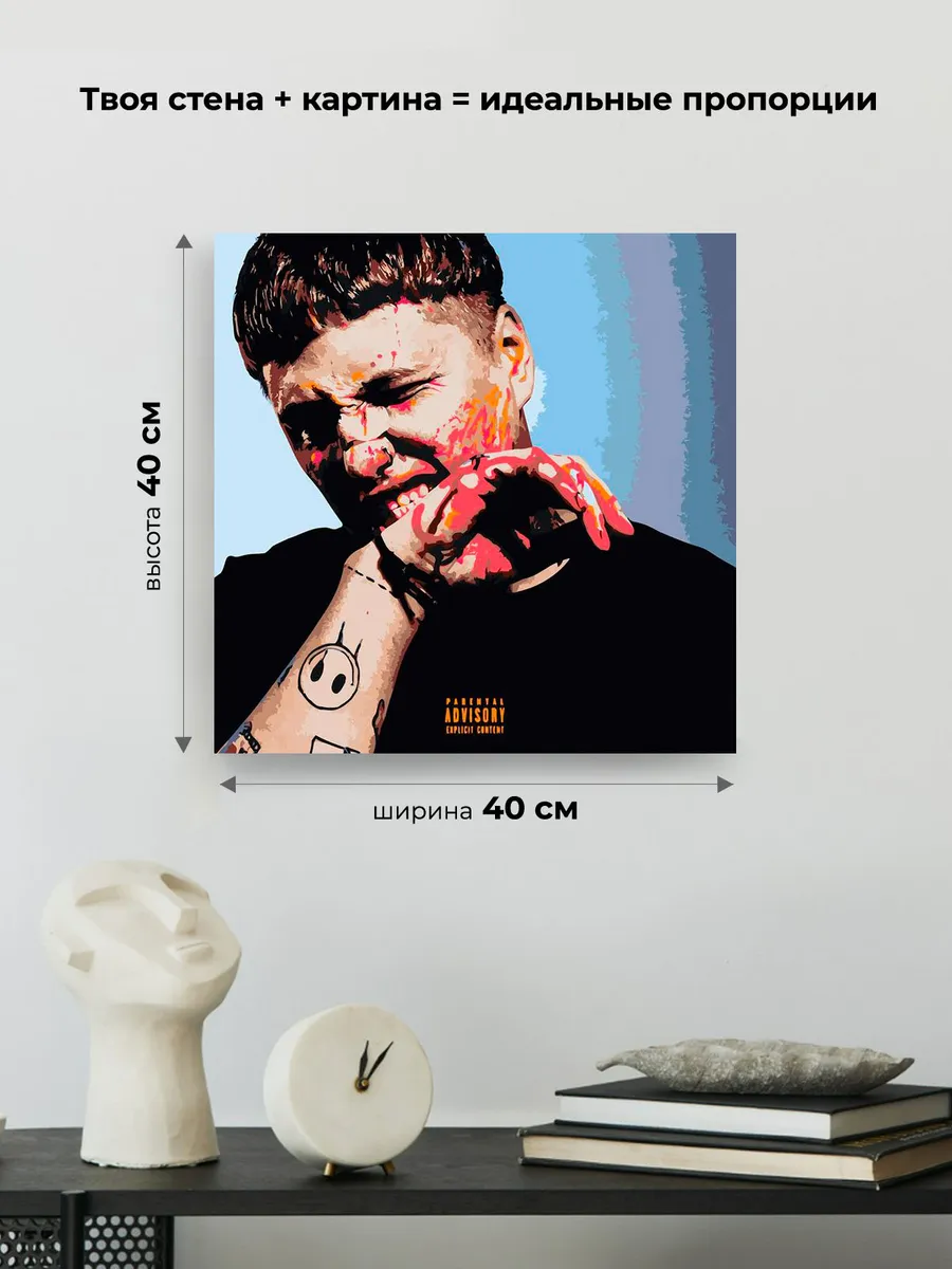 Картина по номерам, светящаяся в темноте «CMH: альбом PAYDAY» — картинка 3