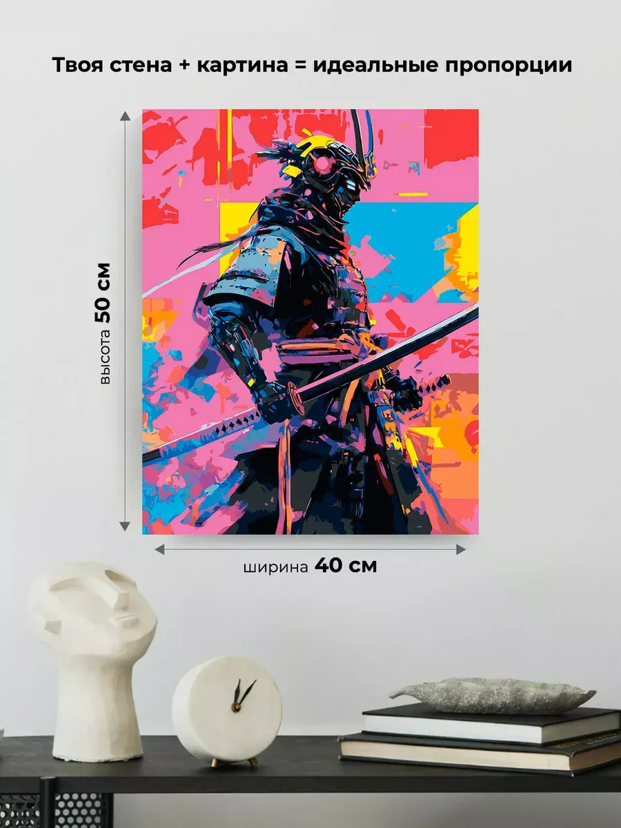 Картина по номерам «Япония, Азия: самурай киберпанк, неон» — картинка 3