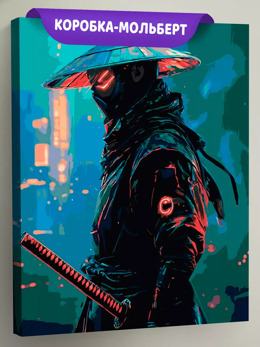 Картина по номерам «Япония, Азия: самурай киберпанк, неон»