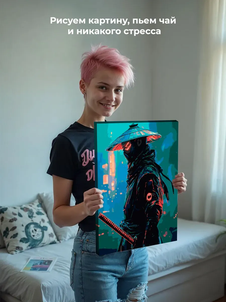 Картина по номерам «Япония, Азия: самурай киберпанк, неон» — картинка 7