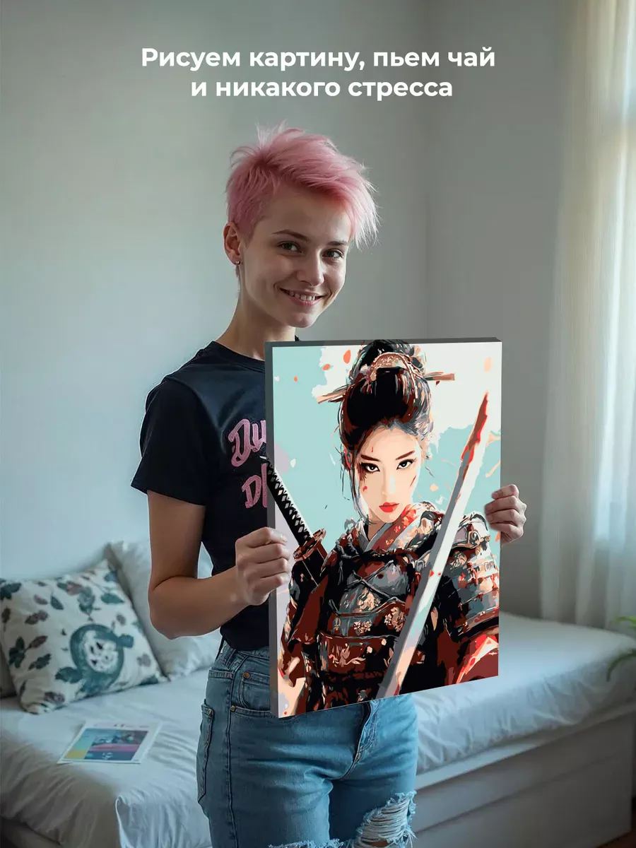 Картина по номерам «Япония, Азия: девушка самурай с катаной» — картинка 6