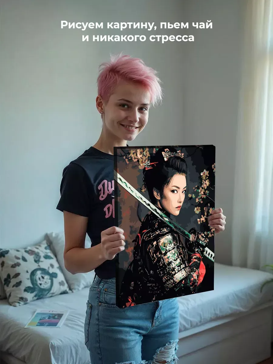 Картина по номерам «Япония, Азия: девушка самурай с катаной» — картинка 6