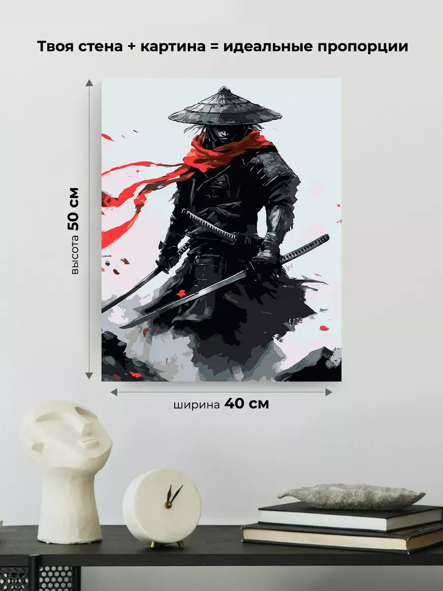 Картина по номерам «Япония, Азия: воин самурай монохром, чб» — картинка 3