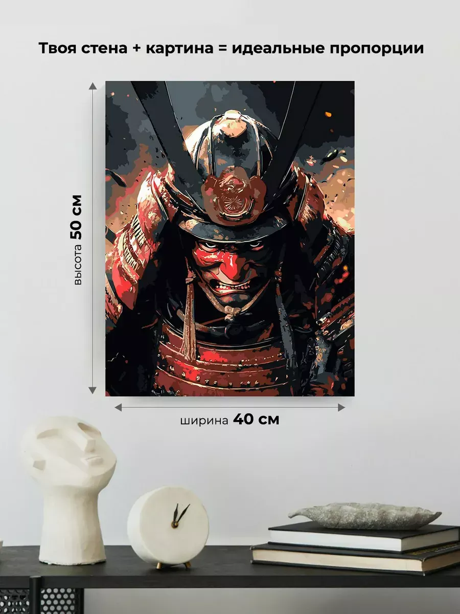 Картина по номерам «Япония, Азия: воин самурай в крови» — картинка 3