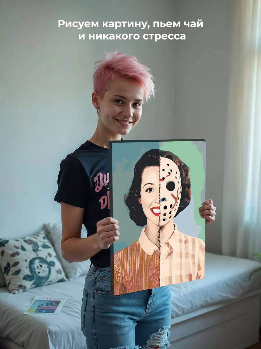 Картина по номерам «Ужасы: маска Джейсона Вурхиза, Пятница 13» — картинка 7