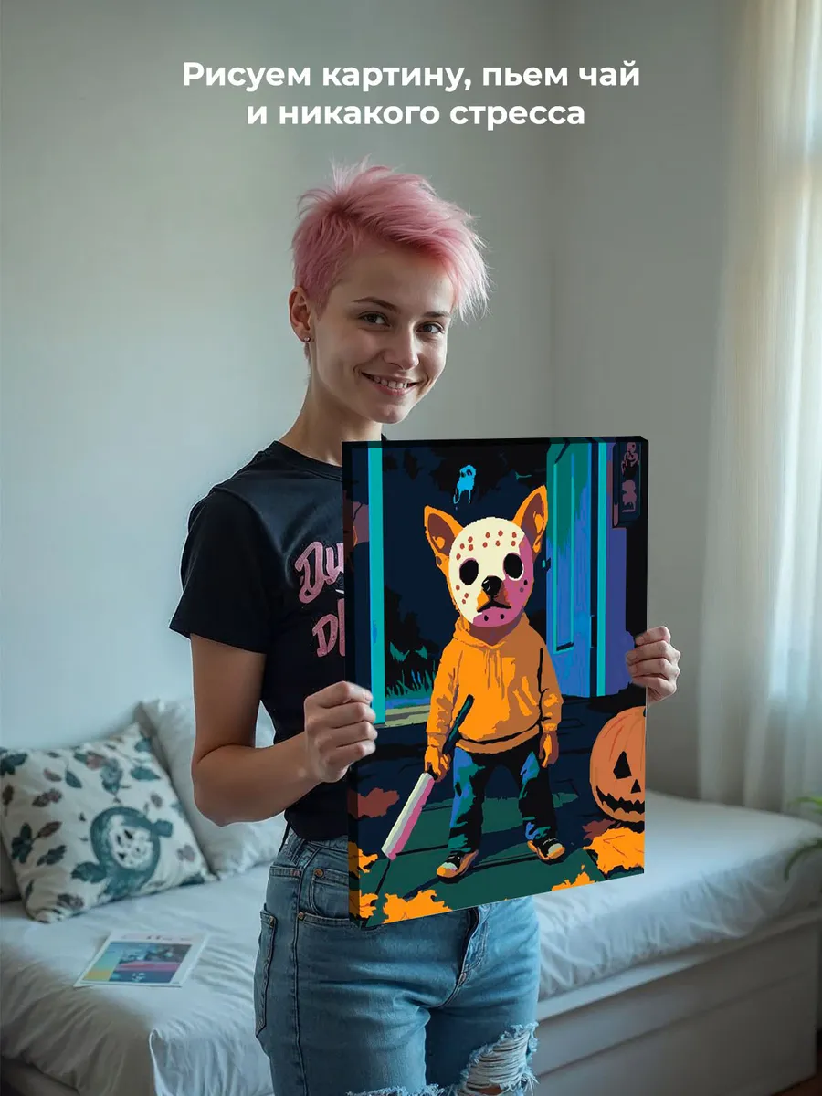 Картина по номерам «Ужасы: собака Джейсон Вурхиз, Пятница 13» — картинка 7