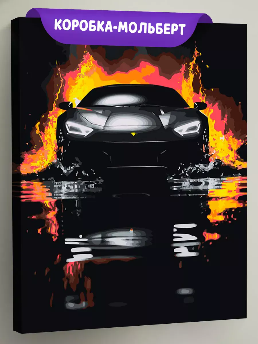 Картина по номерам, светящаяся в темноте «Машина в неоне»