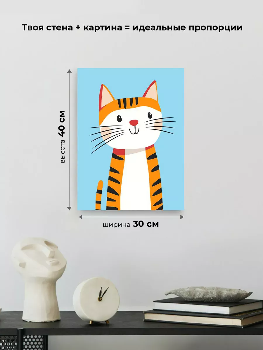 Картина по номерам «Детская, для детей: полосатый рыжий кот» — картинка 3