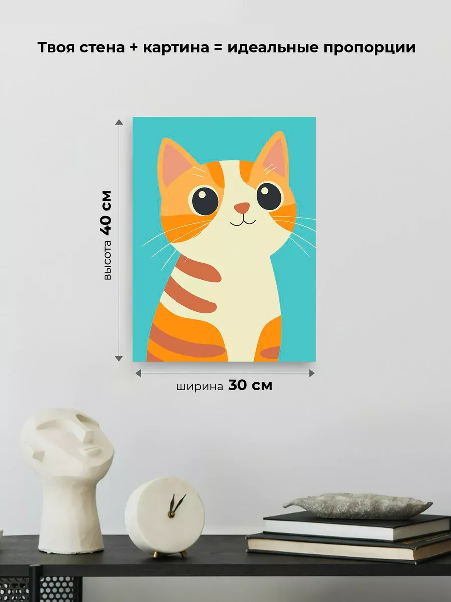 Картина по номерам «Детская, для детей: довольный рыжий кот» — картинка 3