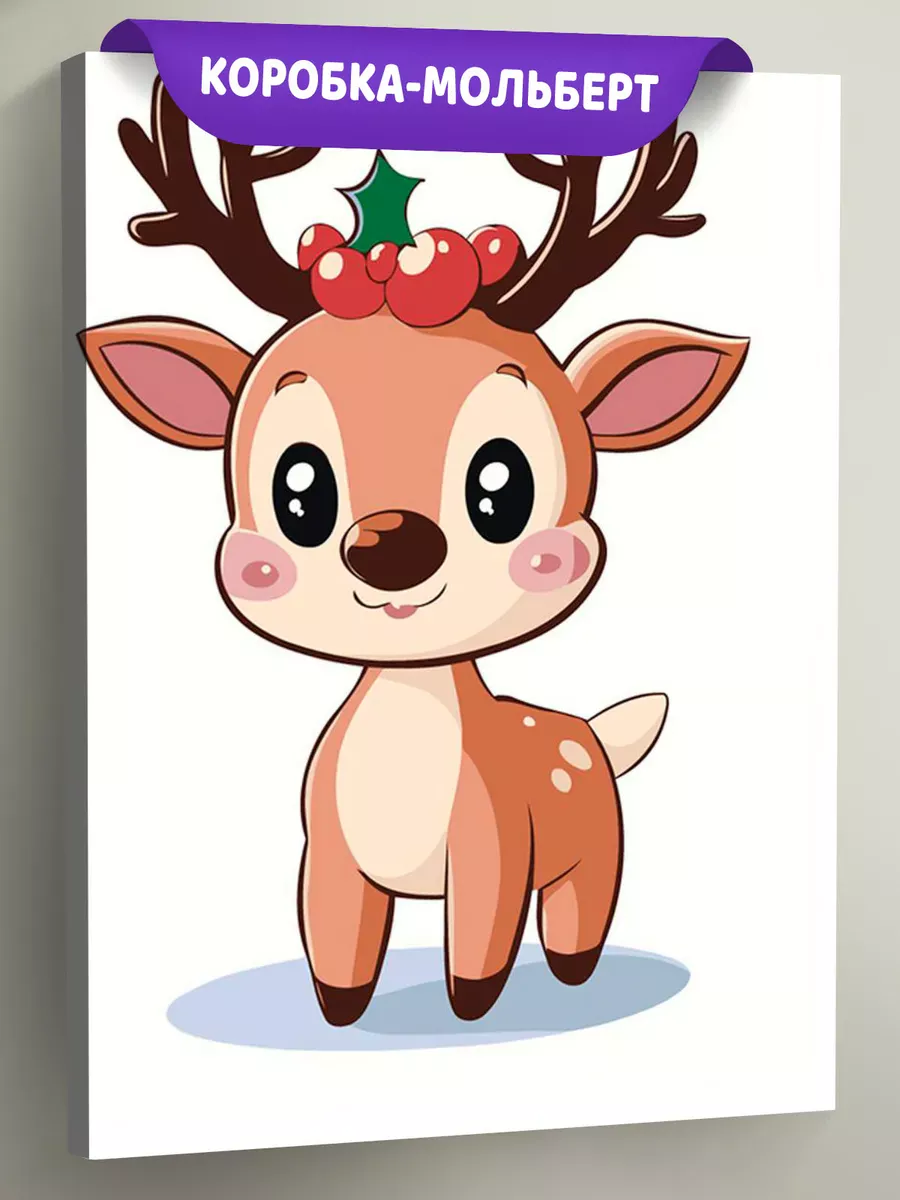 Картина по номерам «Детская, для детей: олененок, Новый год»