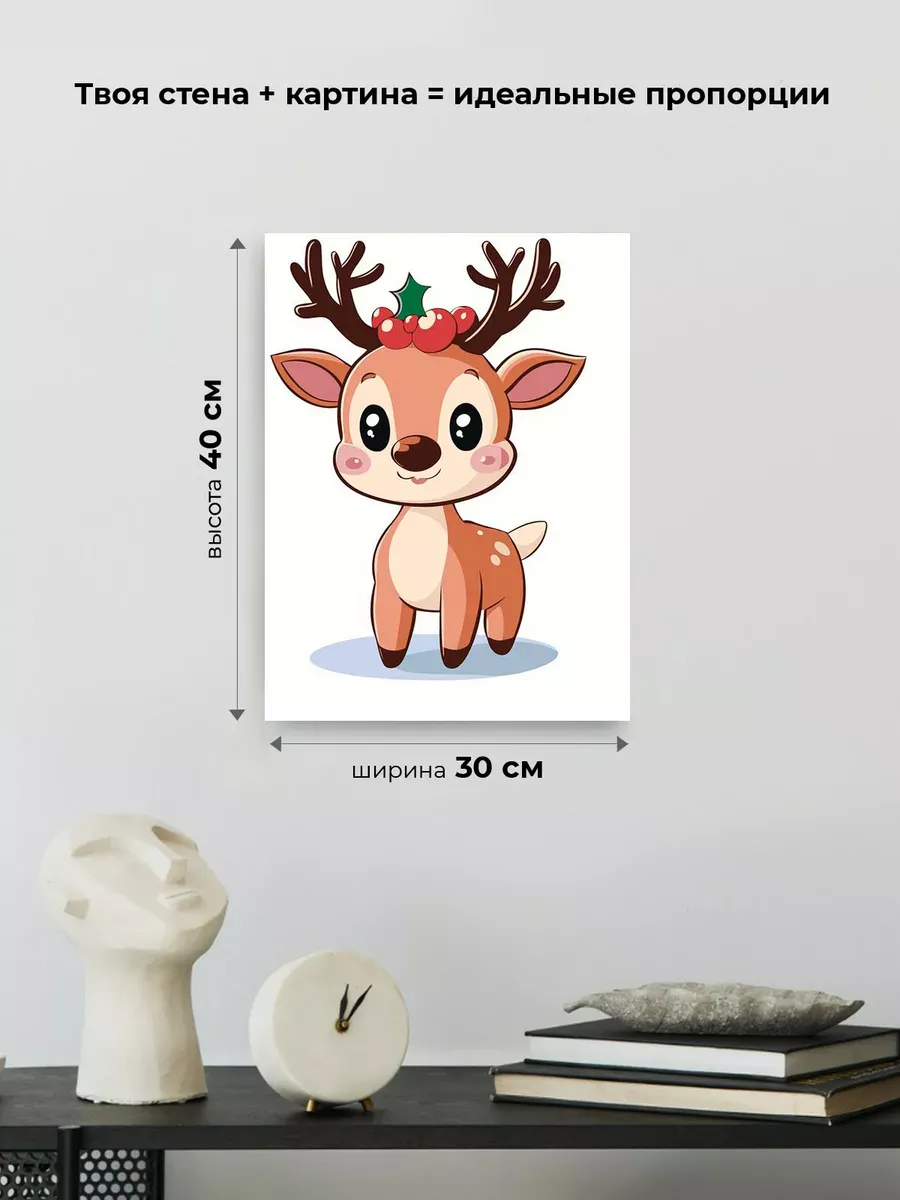 Картина по номерам «Детская, для детей: олененок, Новый год» — картинка 3