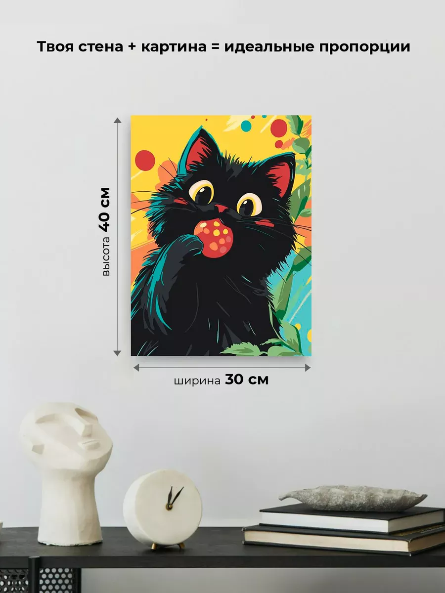 Картина по номерам «Детская, для детей: черный кот-воришка» — картинка 3