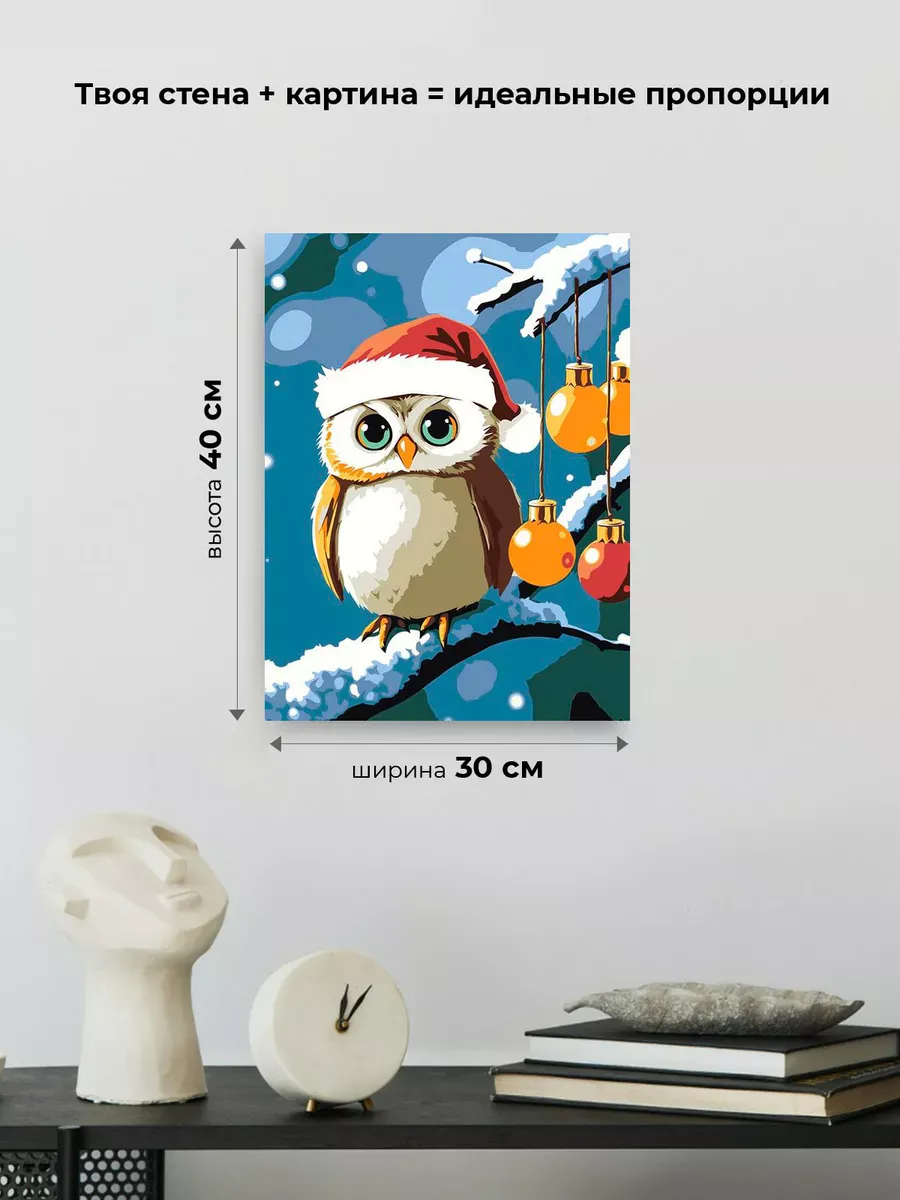 Картина по номерам «Детская: сова на ветке, новогодняя» — картинка 3