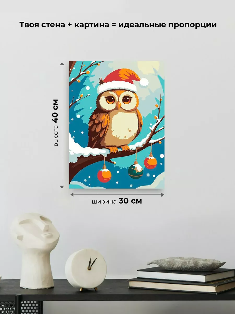Картина по номерам «Детская: сова на ветке, новогодняя» — картинка 3