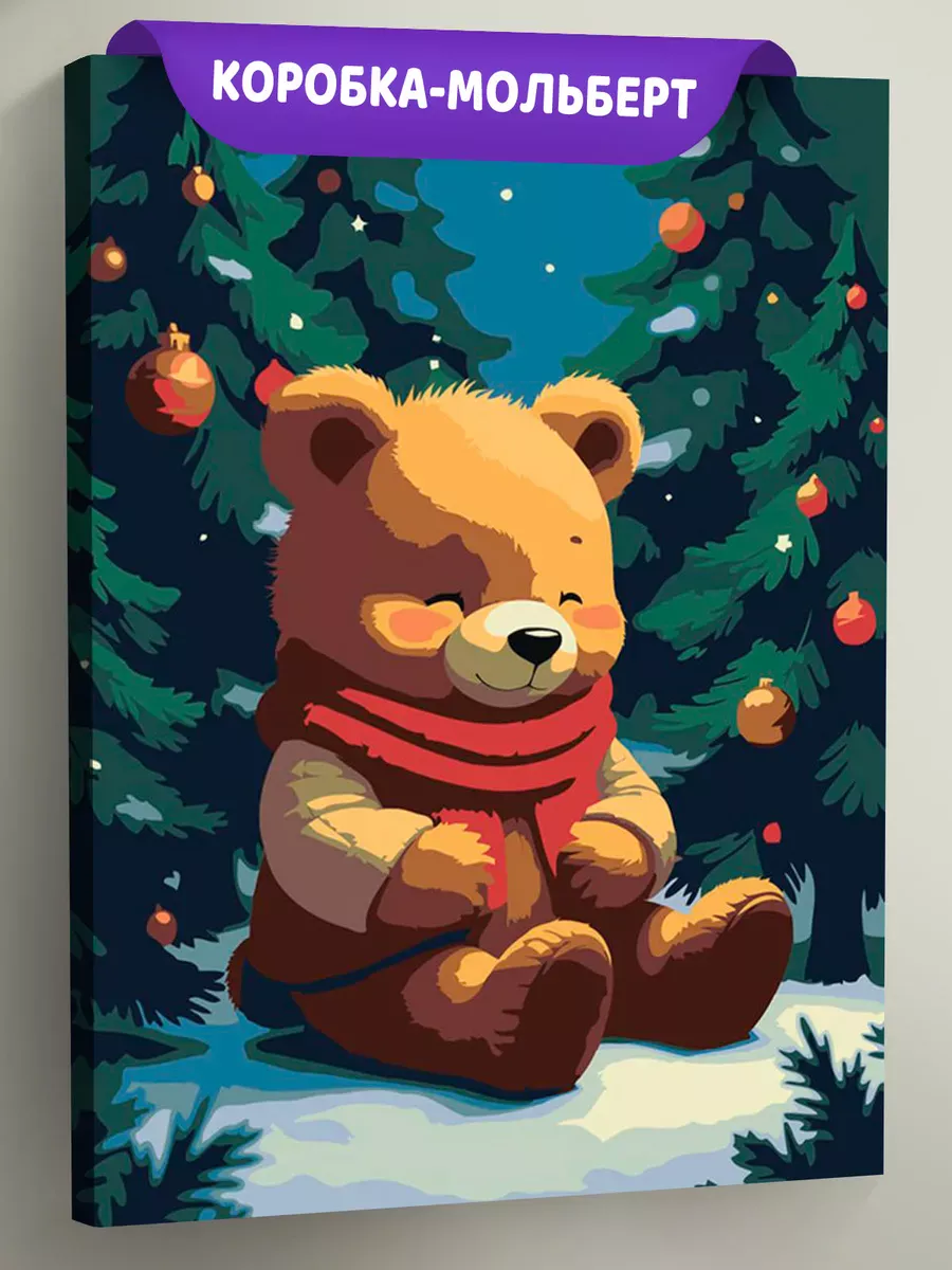 Картина по номерам «Детская: мишка и ёлки, новогодняя 30x40»