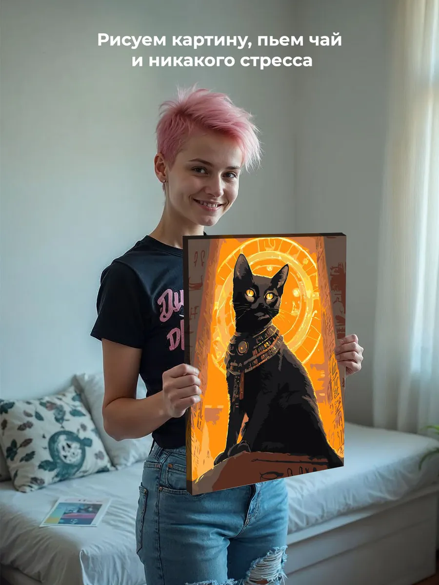 Картина по номерам «Египет: черная кошка, богиня Бастет» — картинка 7