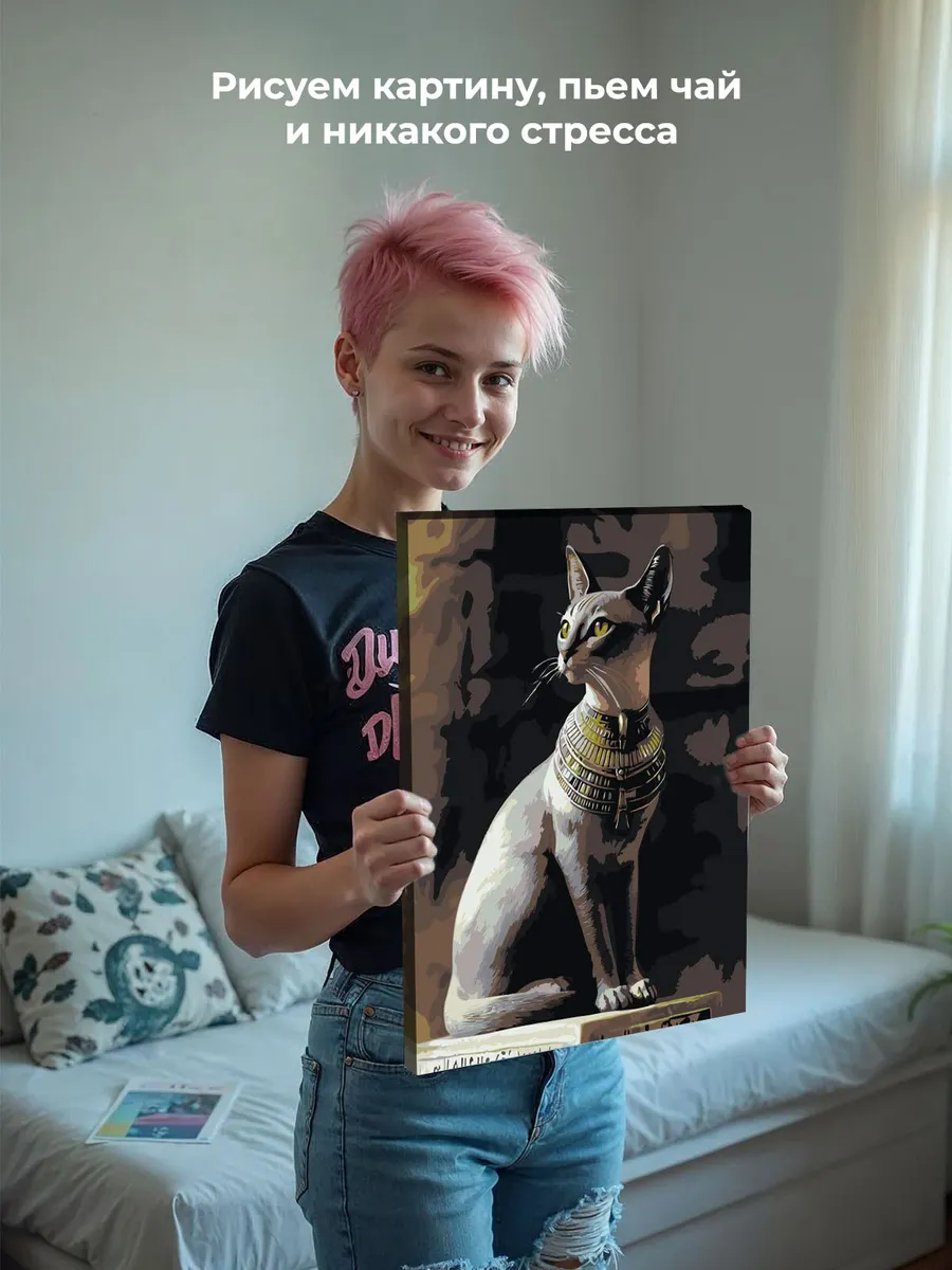 Картина по номерам «Египет: серая кошка, богиня Бастет» — картинка 7