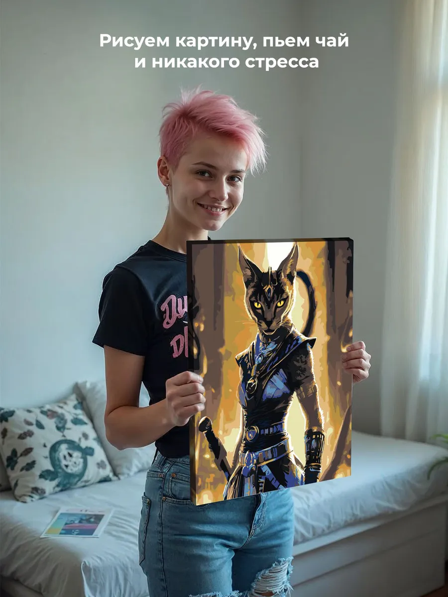 Картина по номерам «Египет: кошка воин, богиня Бастет» — картинка 7