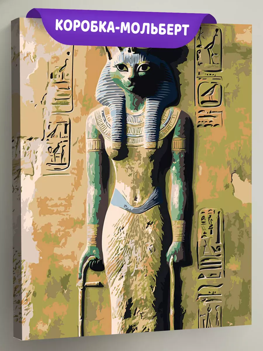 Картина по номерам «Египет: иероглифы и кошка, богиня Бастет»