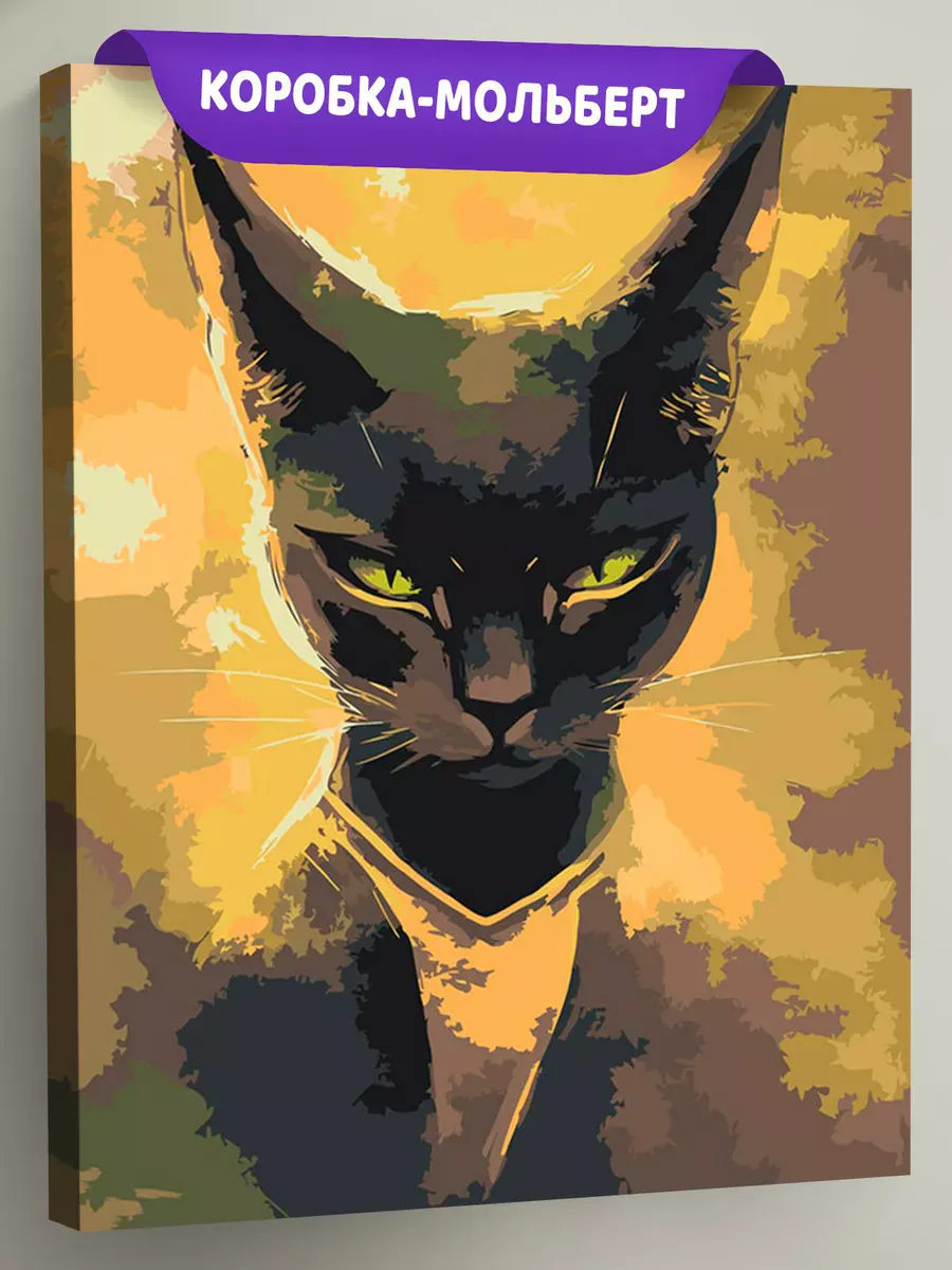 Картина по номерам «Египет: черная кошка, богиня Бастет»