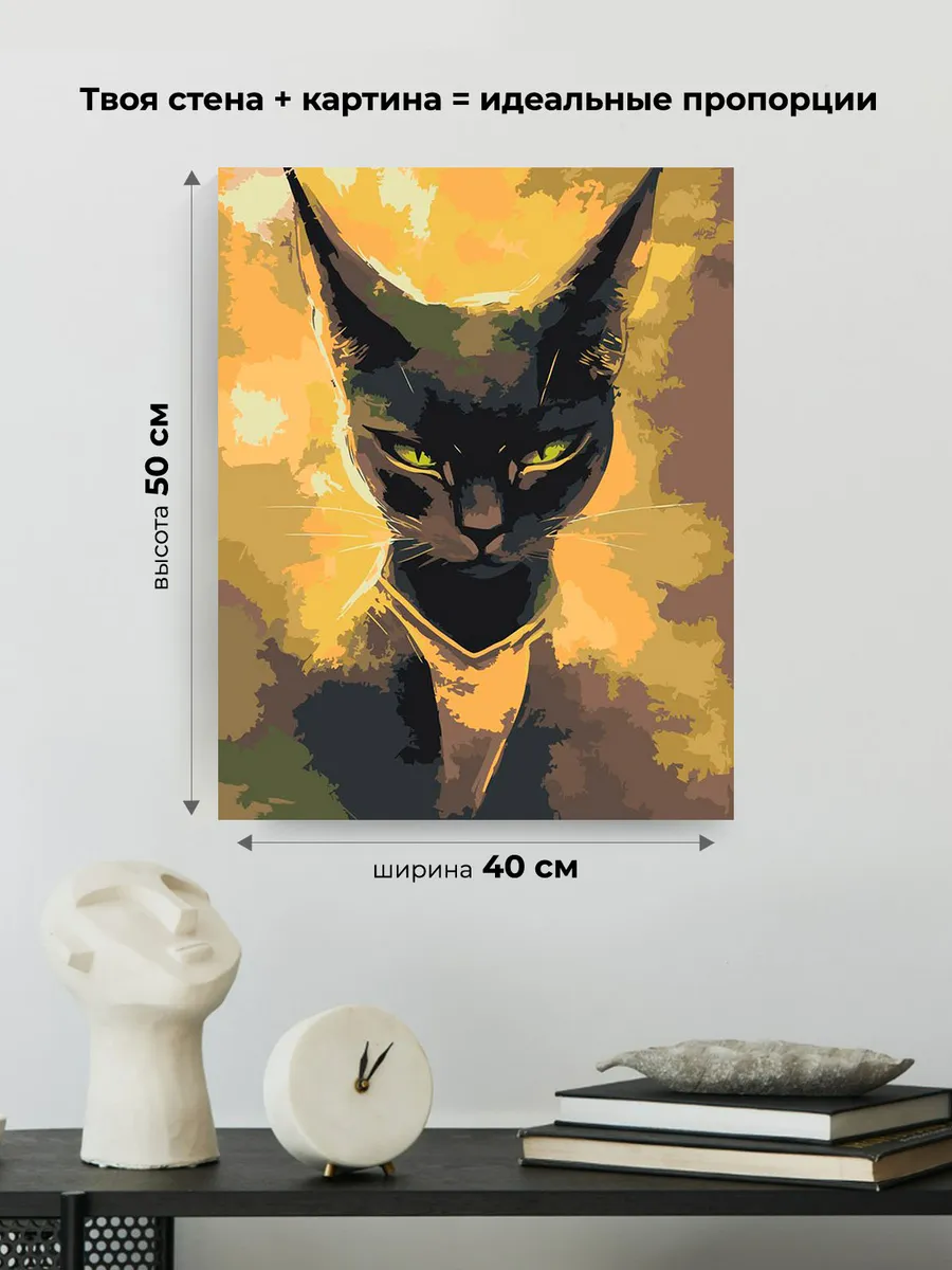 Картина по номерам «Египет: черная кошка, богиня Бастет» — картинка 3