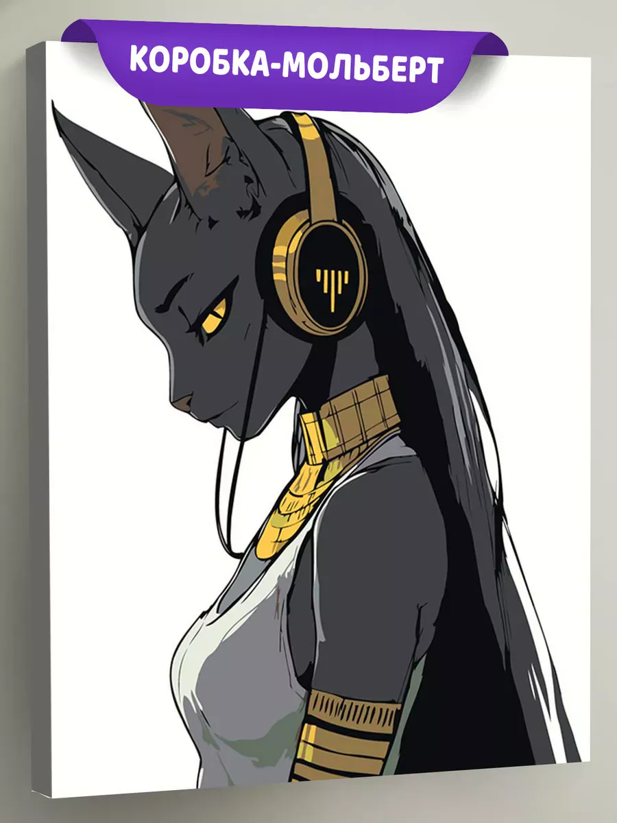 Картина по номерам «Египет: черная кошка аниме, Бастет»