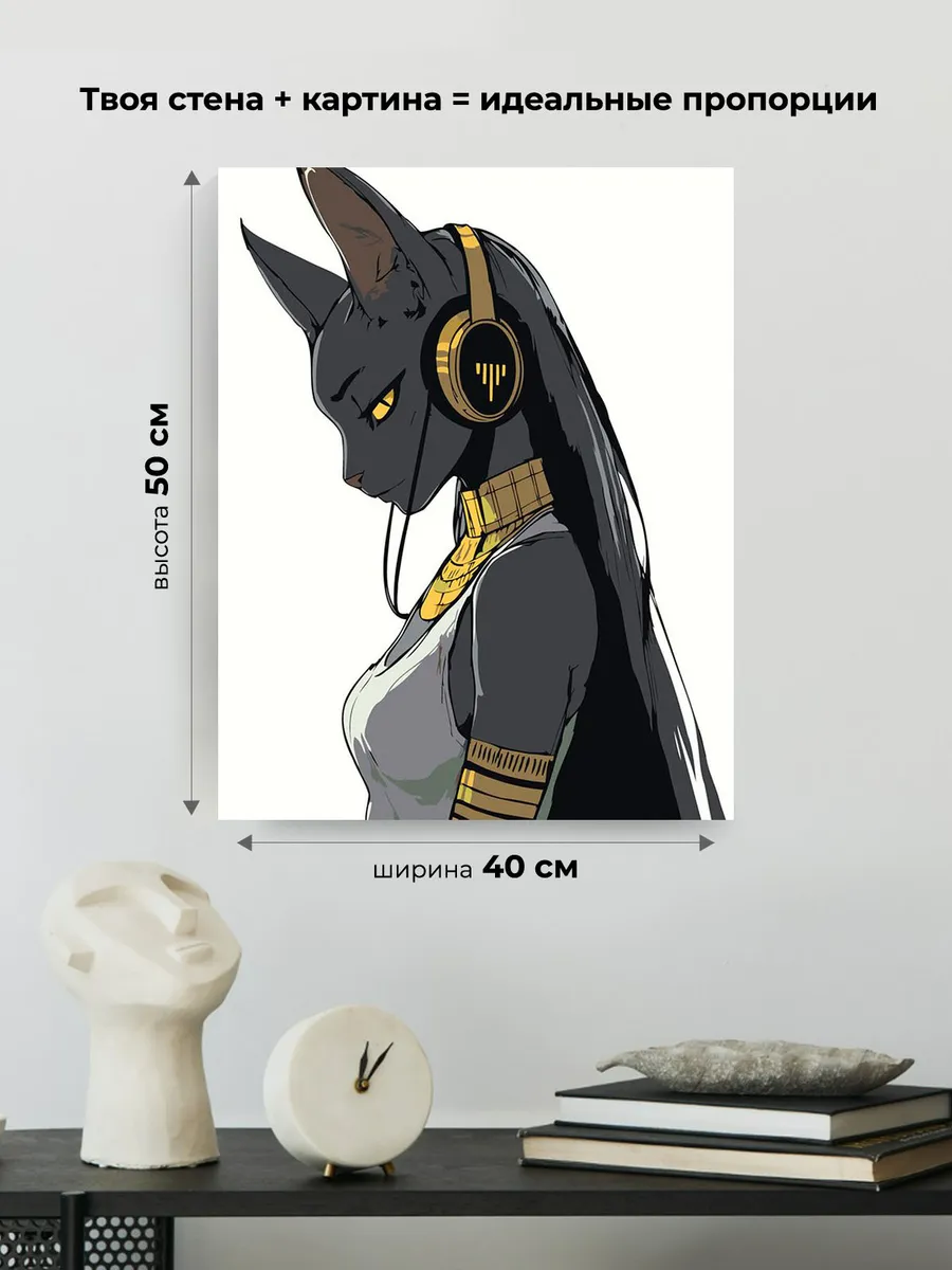 Картина по номерам «Египет: черная кошка аниме, Бастет» — картинка 3