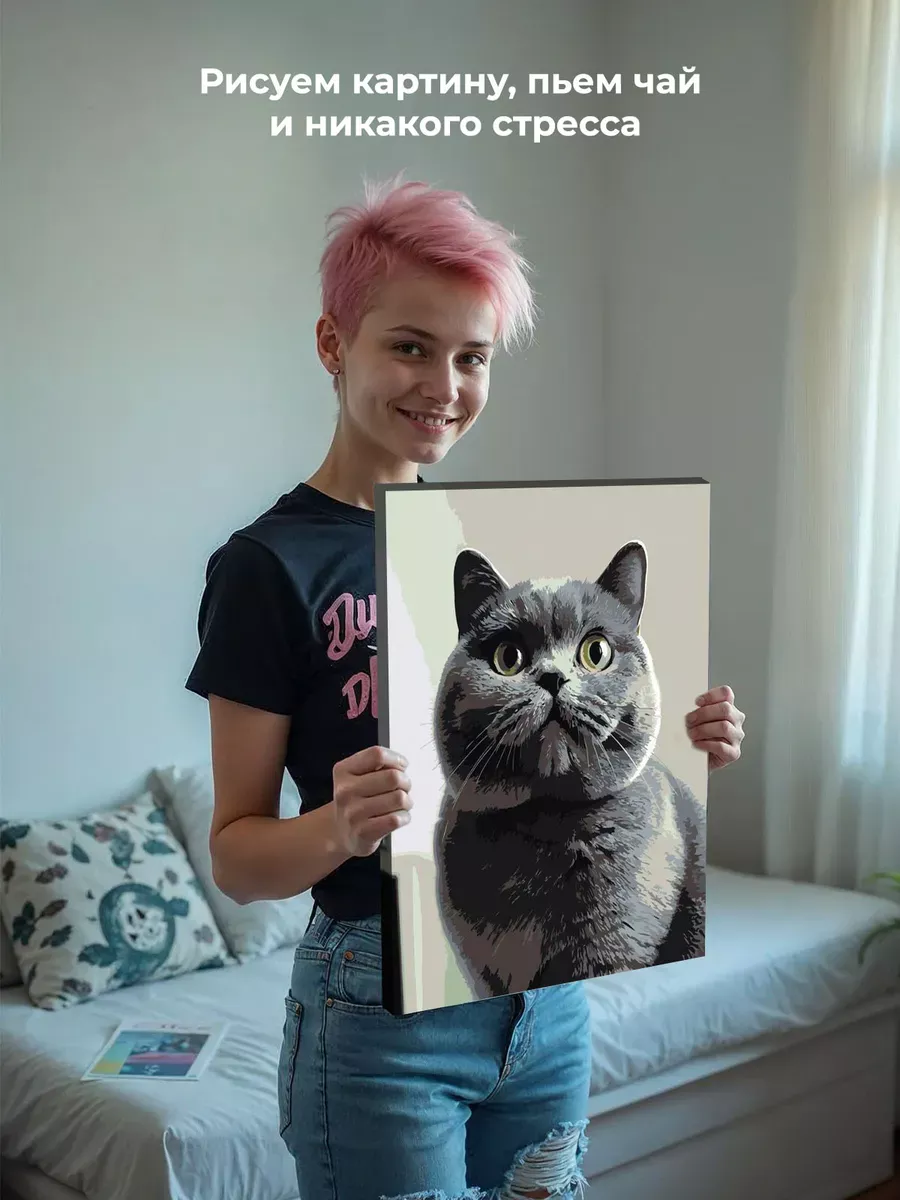 Картина по номерам «Кошки: серый британец, британский кот» — картинка 7