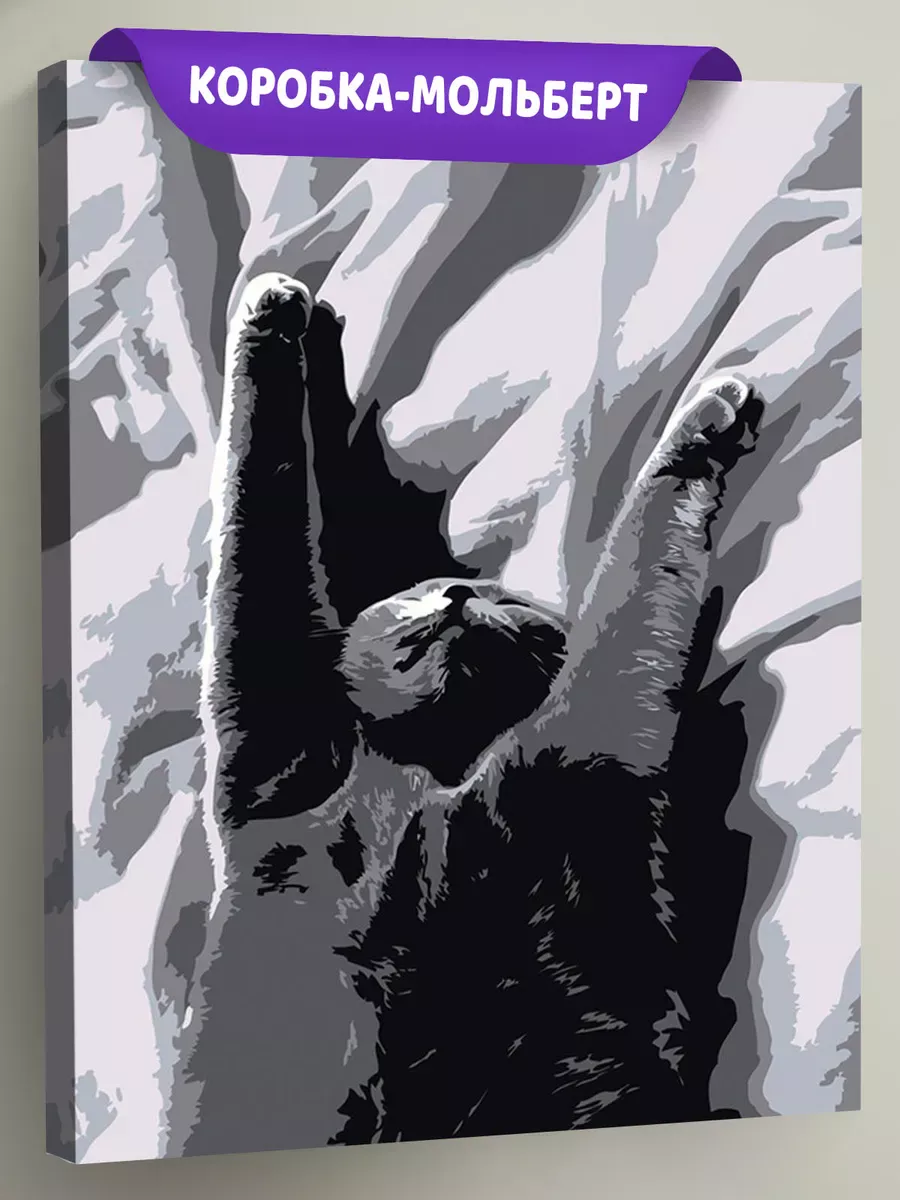 Картина по номерам «Кошки: британский кот на кровати чб»