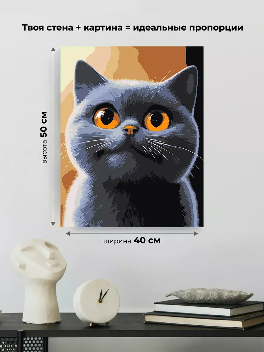 Картина по номерам «Кошки: британский кот, мультик 40x50» — картинка 3
