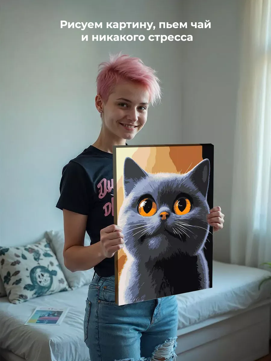 Картина по номерам «Кошки: британский кот, мультик 40x50» — картинка 6