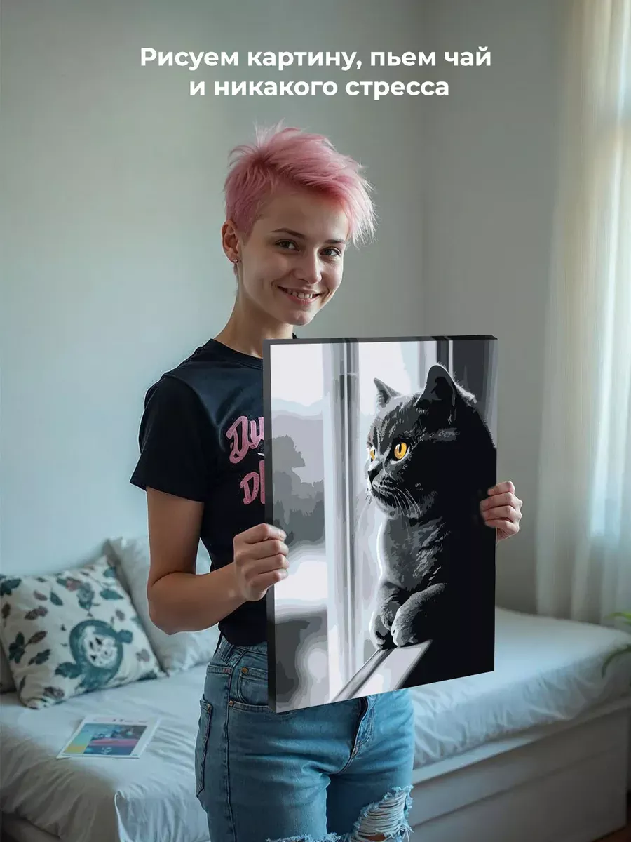 Картина по номерам «Кошки: серый британский кот и окно» — картинка 6