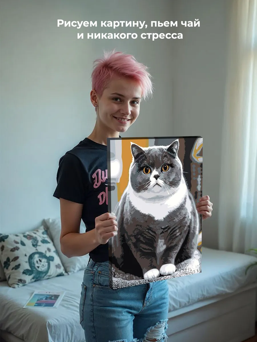 Картина по номерам «Кошки: толстый британский кот 40x50» — картинка 7