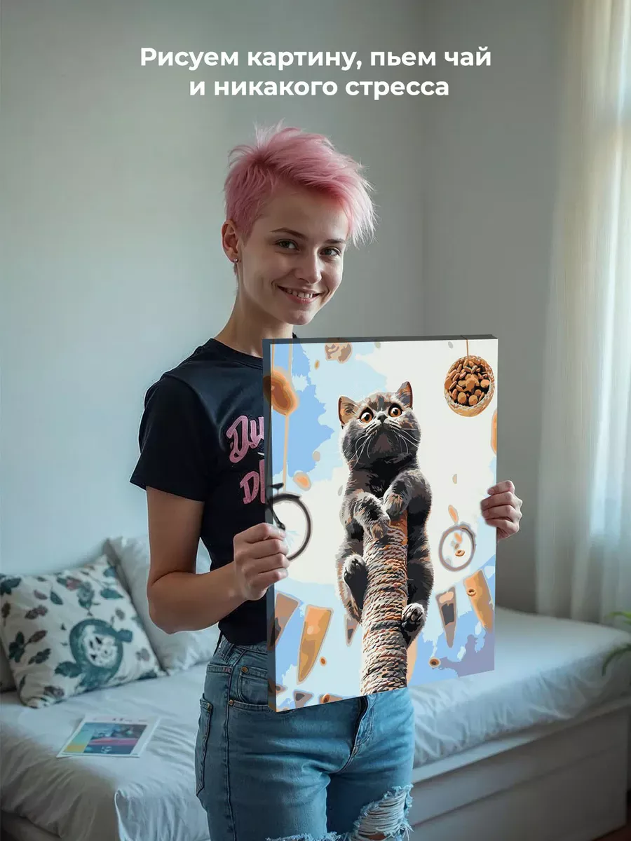 Картина по номерам «Кошки: британский кот, котенок 40x50» — картинка 6