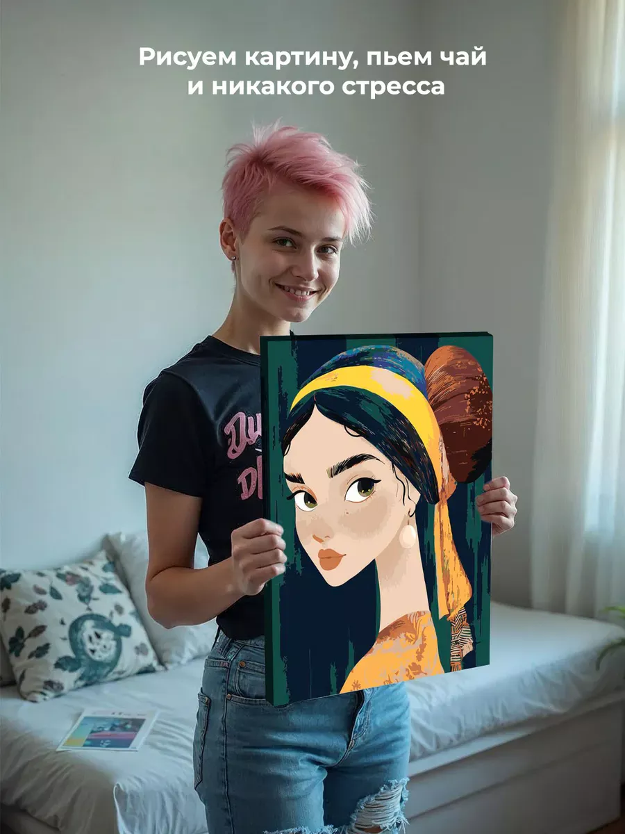 Картина по номерам «Девушка с жемчужной сережкой арт 40x50» — картинка 7