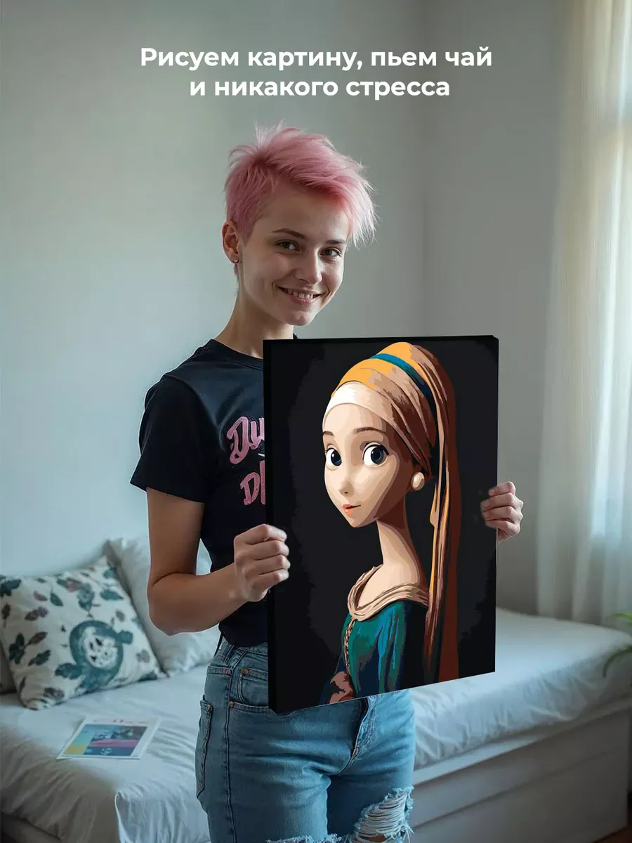 Картина по номерам «Девушка с жемчужной сережкой арт 40x50» — картинка 7