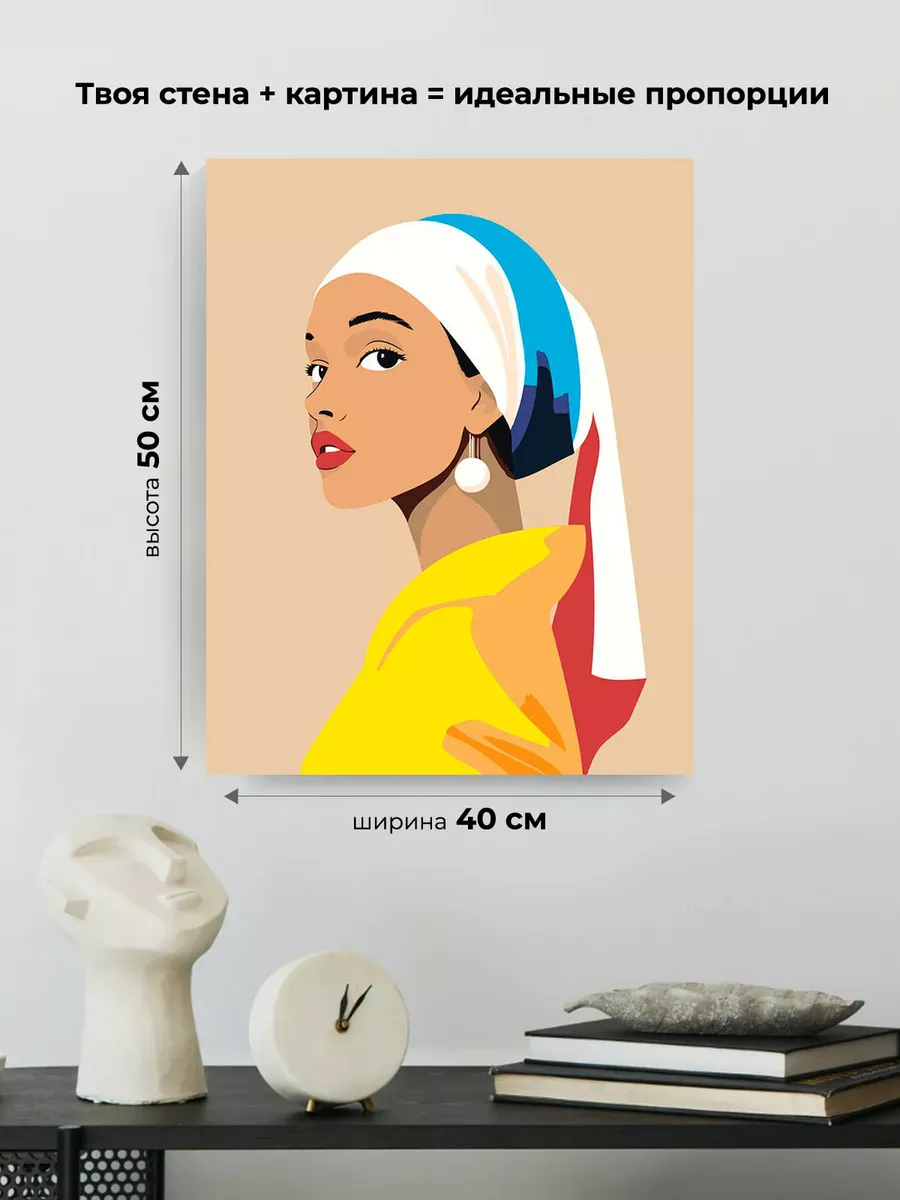 Картина по номерам «Девушка с жемчужной сережкой арт 40x50» — картинка 3