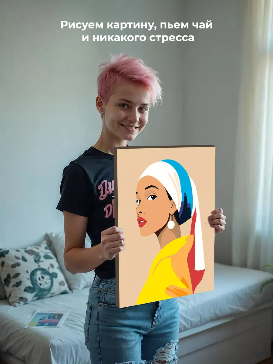 Картина по номерам «Девушка с жемчужной сережкой арт 40x50» — картинка 6