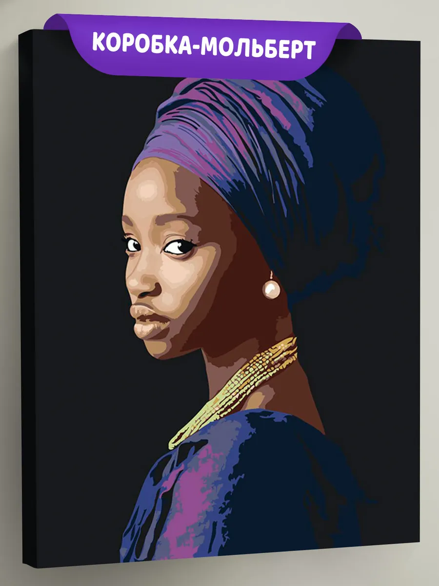 Картина по номерам «Девушка с жемчужной сережкой арт 40x50»