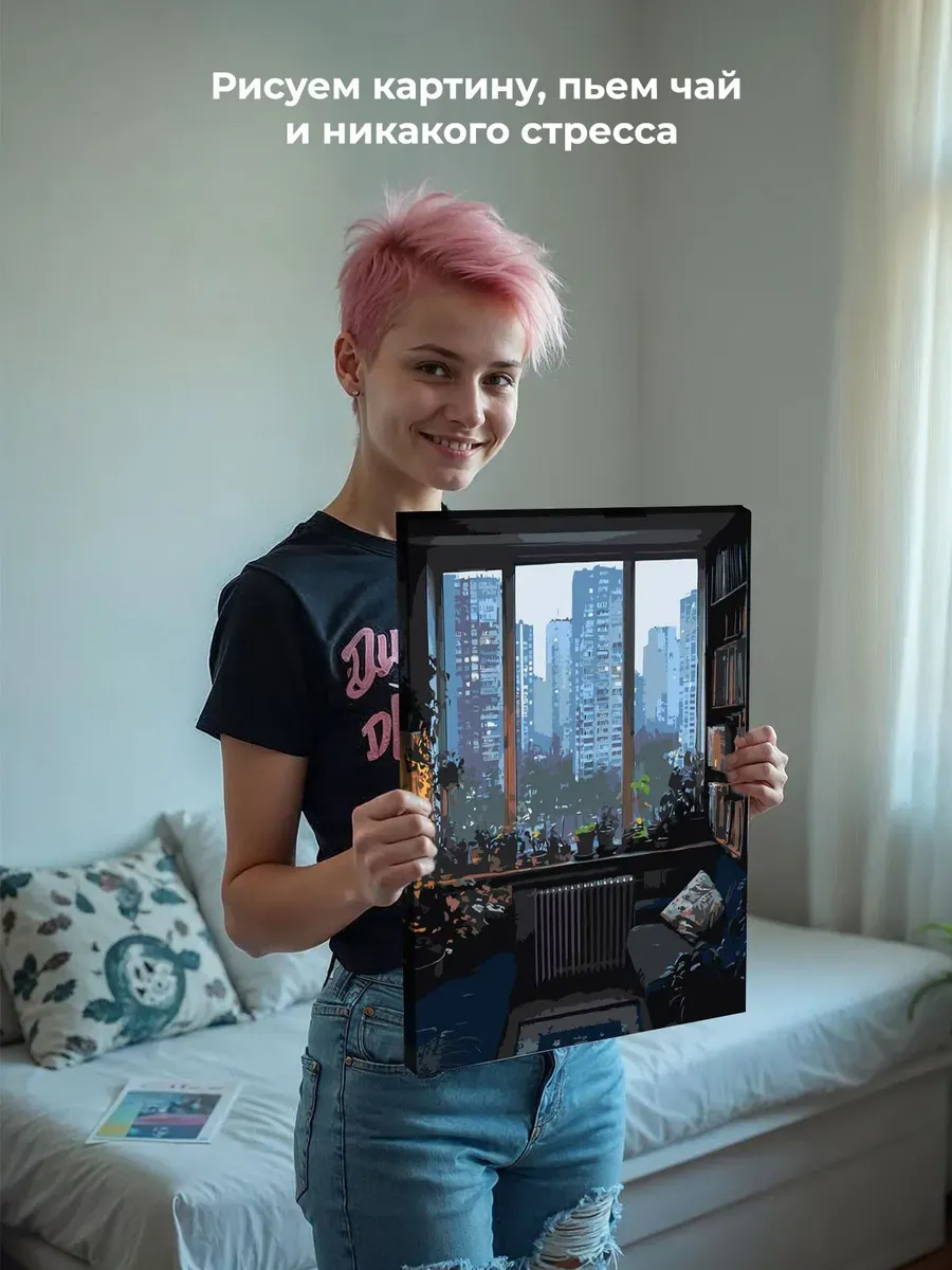 Картина по номерам «Панельки родные, вид за окном вечером» — картинка 6