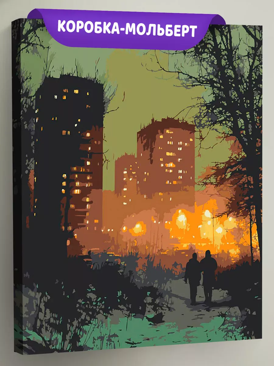 Картина по номерам «Панельки родные, ночной город 40x50»