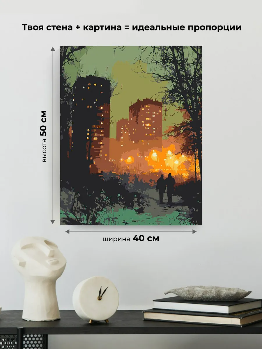 Картина по номерам «Панельки родные, ночной город 40x50» — картинка 3