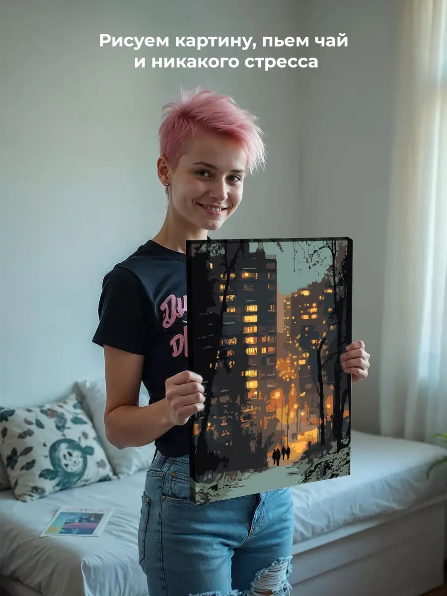 Картина по номерам «Панельки родные, ночной город, зима» — картинка 6