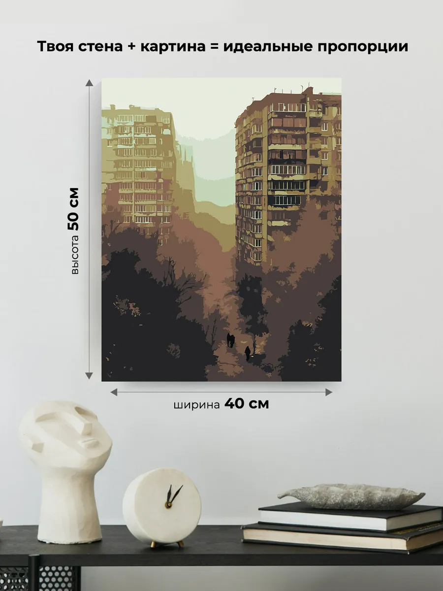 Картина по номерам «Панельки родные, город монохром арт» — картинка 3