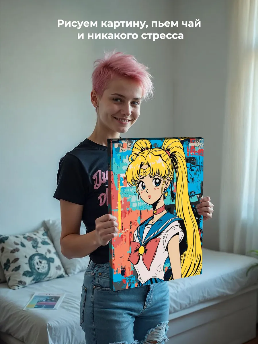 Картина по номерам «Аниме Сейлор Мун Sailor Moon: граффити» — картинка 7
