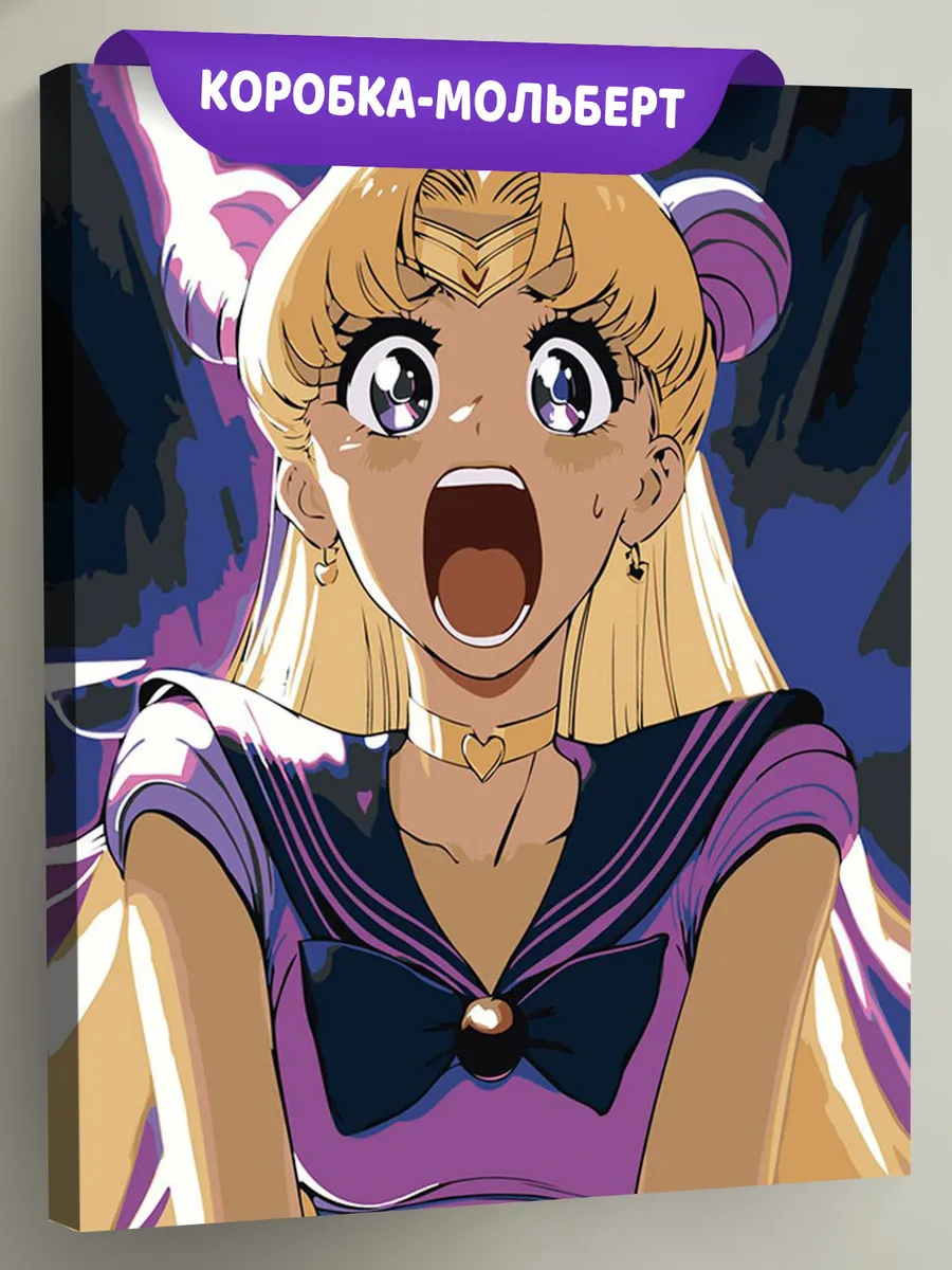 Картина по номерам «Аниме Сейлор Мун Sailor Moon: ретро арт»