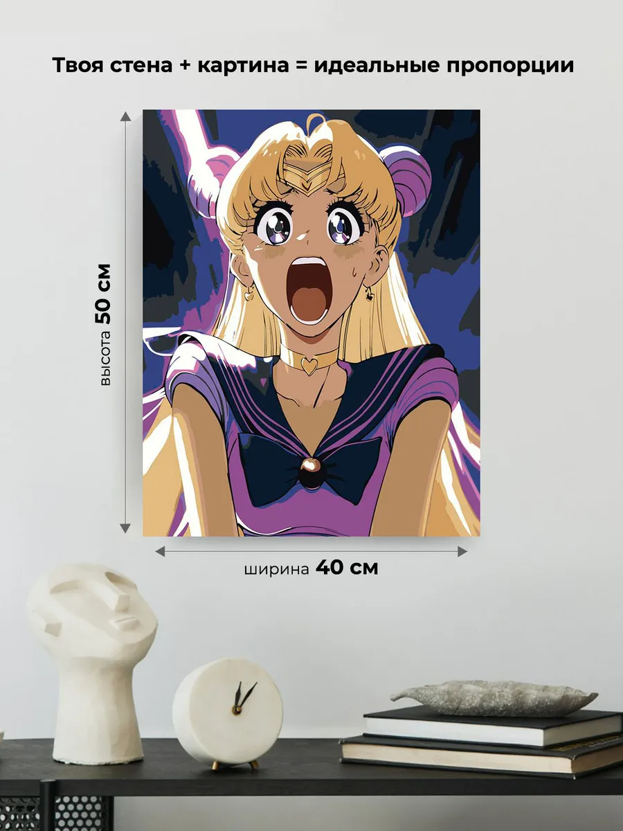 Картина по номерам «Аниме Сейлор Мун Sailor Moon: ретро арт» — картинка 3