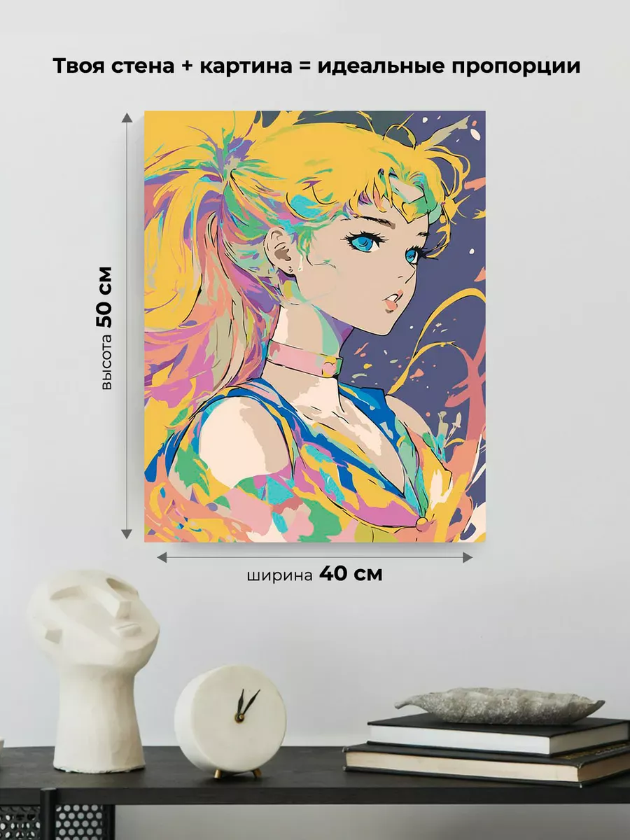 Картина по номерам «Аниме Сейлор Мун Sailor Moon: портрет» — картинка 3